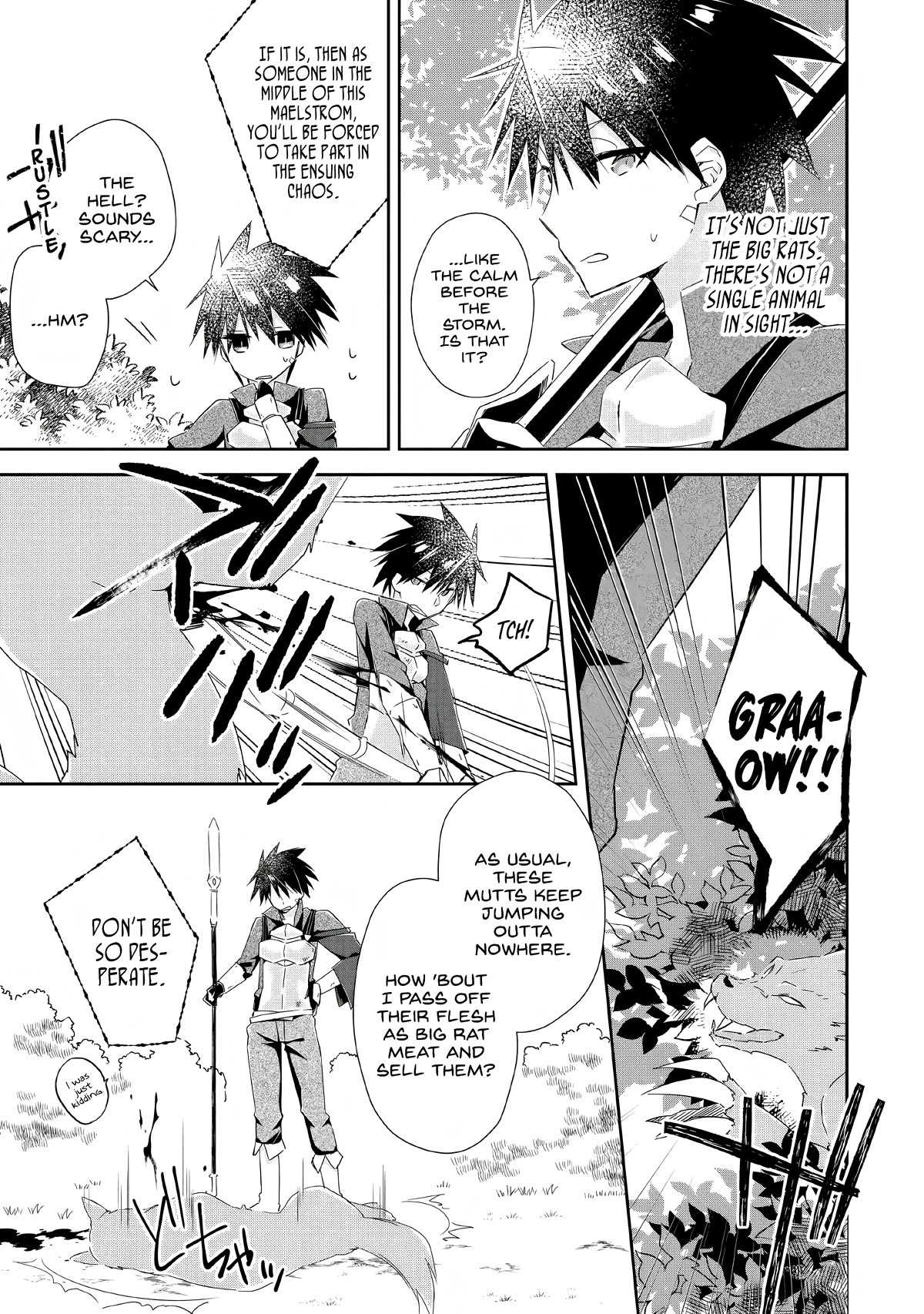 Yuusha Densetsu no Uragawa de Ore wa Eiyuu Densetsu o Tsukurimasu: Oudou Goroshi no Eiyuutan~ Chapter 4 page 5 - Chapter 4