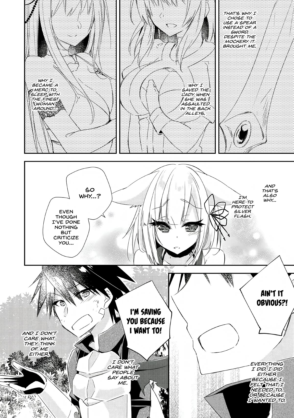 Yuusha Densetsu no Uragawa de Ore wa Eiyuu Densetsu o Tsukurimasu: Oudou Goroshi no Eiyuutan~ Chapter 5 page 12 - Chapter 5