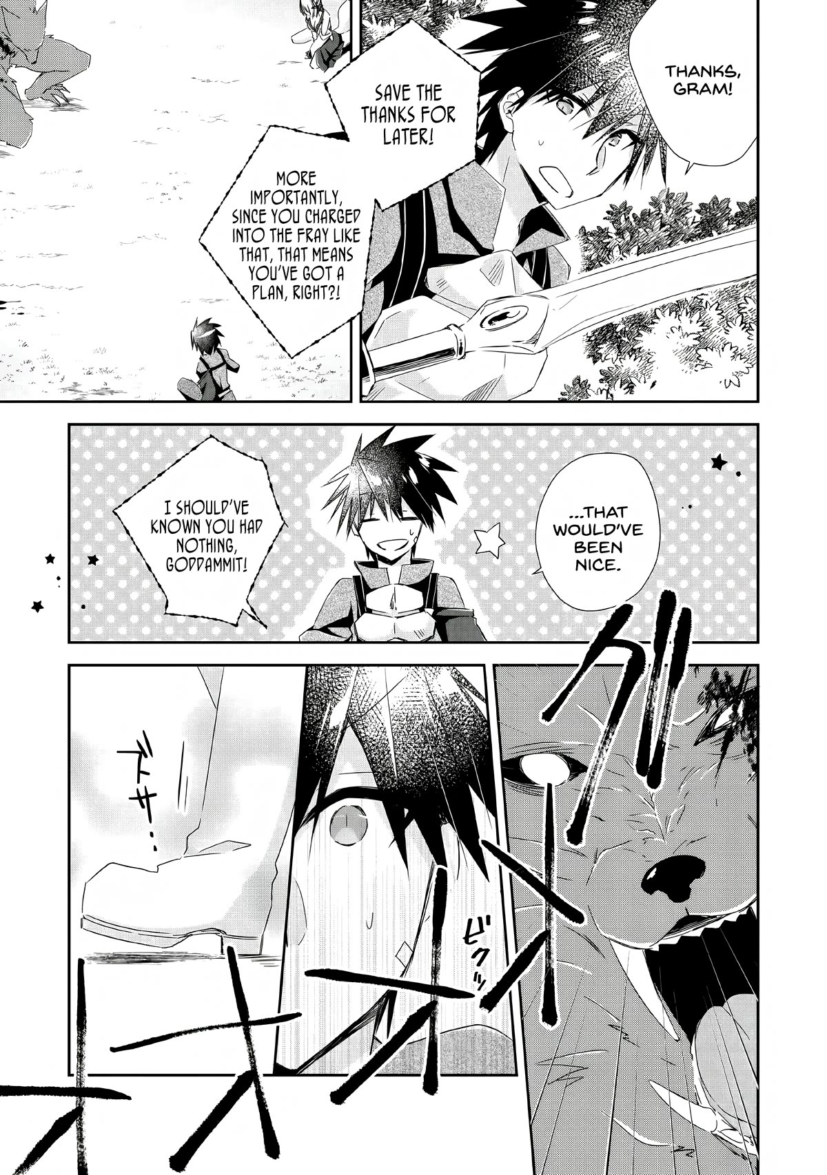 Yuusha Densetsu no Uragawa de Ore wa Eiyuu Densetsu o Tsukurimasu: Oudou Goroshi no Eiyuutan~ Chapter 5 page 3 - Chapter 5
