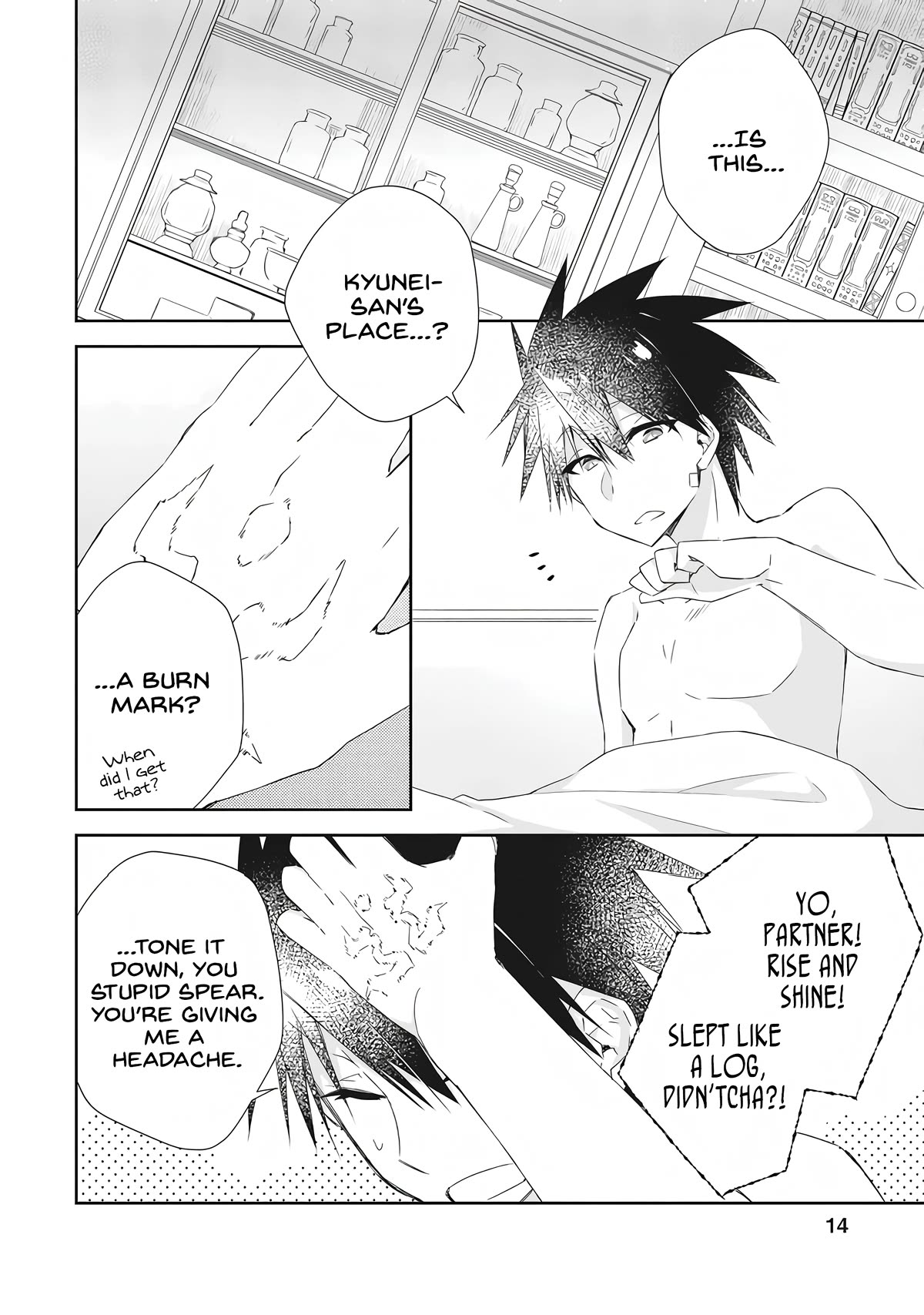 Yuusha Densetsu no Uragawa de Ore wa Eiyuu Densetsu o Tsukurimasu: Oudou Goroshi no Eiyuutan~ Chapter 6 page 14 - Chapter 6