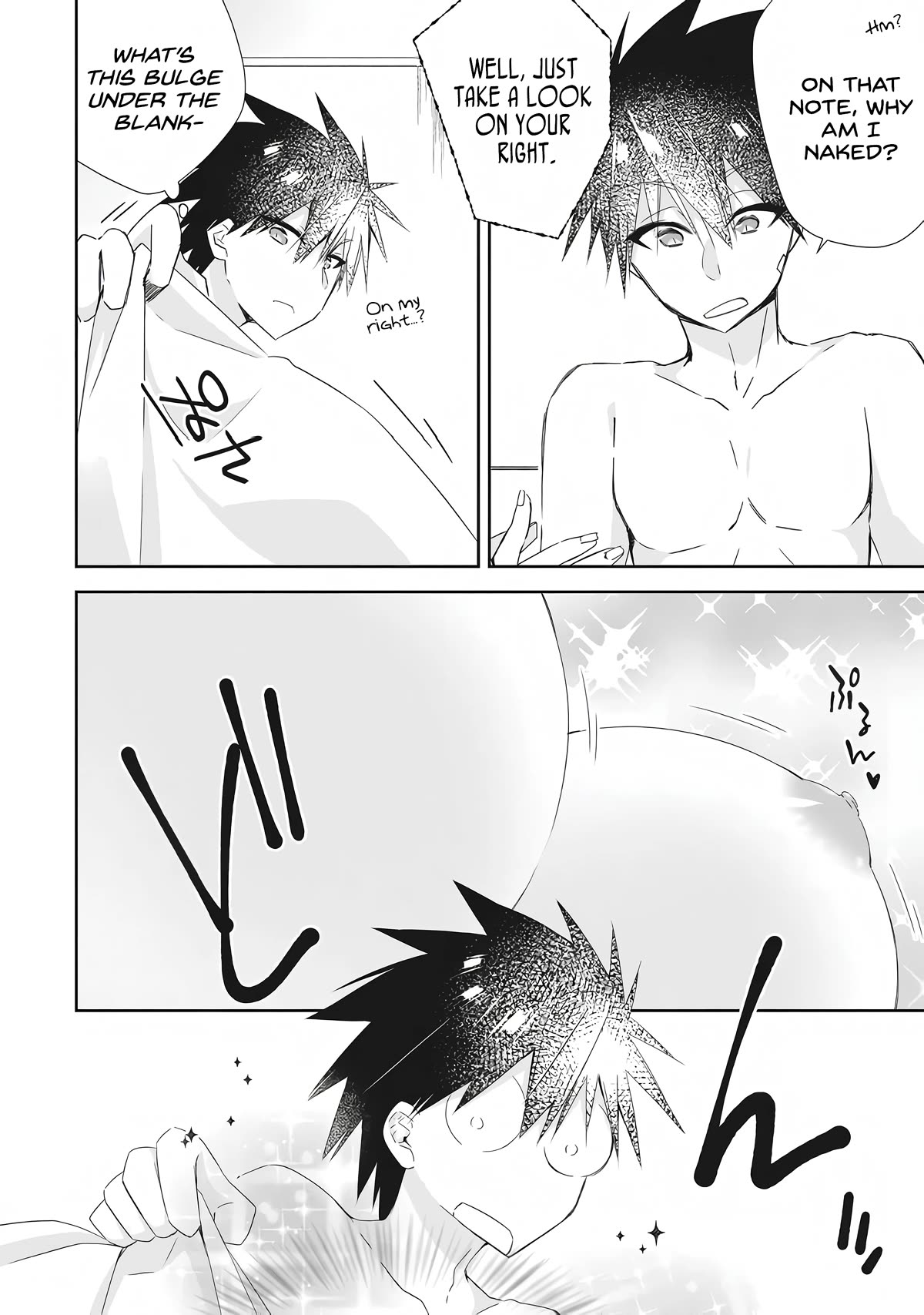 Yuusha Densetsu no Uragawa de Ore wa Eiyuu Densetsu o Tsukurimasu: Oudou Goroshi no Eiyuutan~ Chapter 6 page 16 - Chapter 6