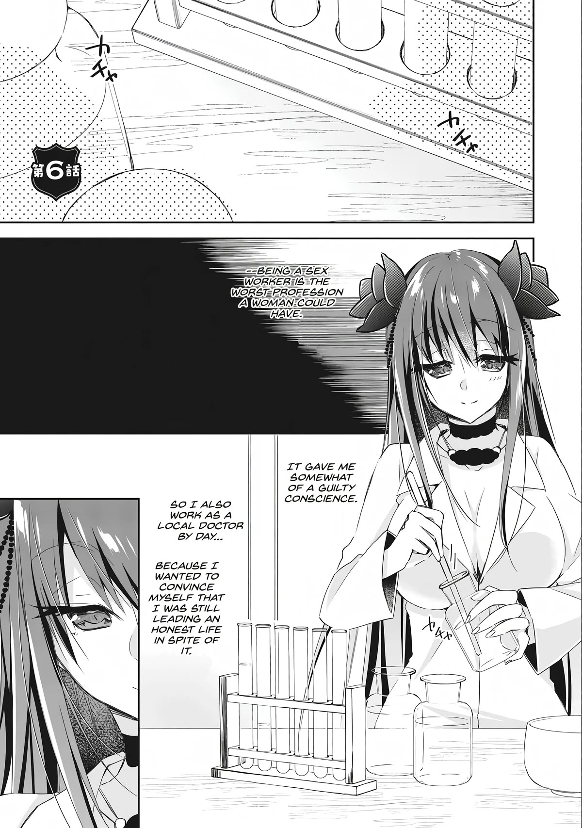 Yuusha Densetsu no Uragawa de Ore wa Eiyuu Densetsu o Tsukurimasu: Oudou Goroshi no Eiyuutan~ Chapter 6 page 3 - Chapter 6
