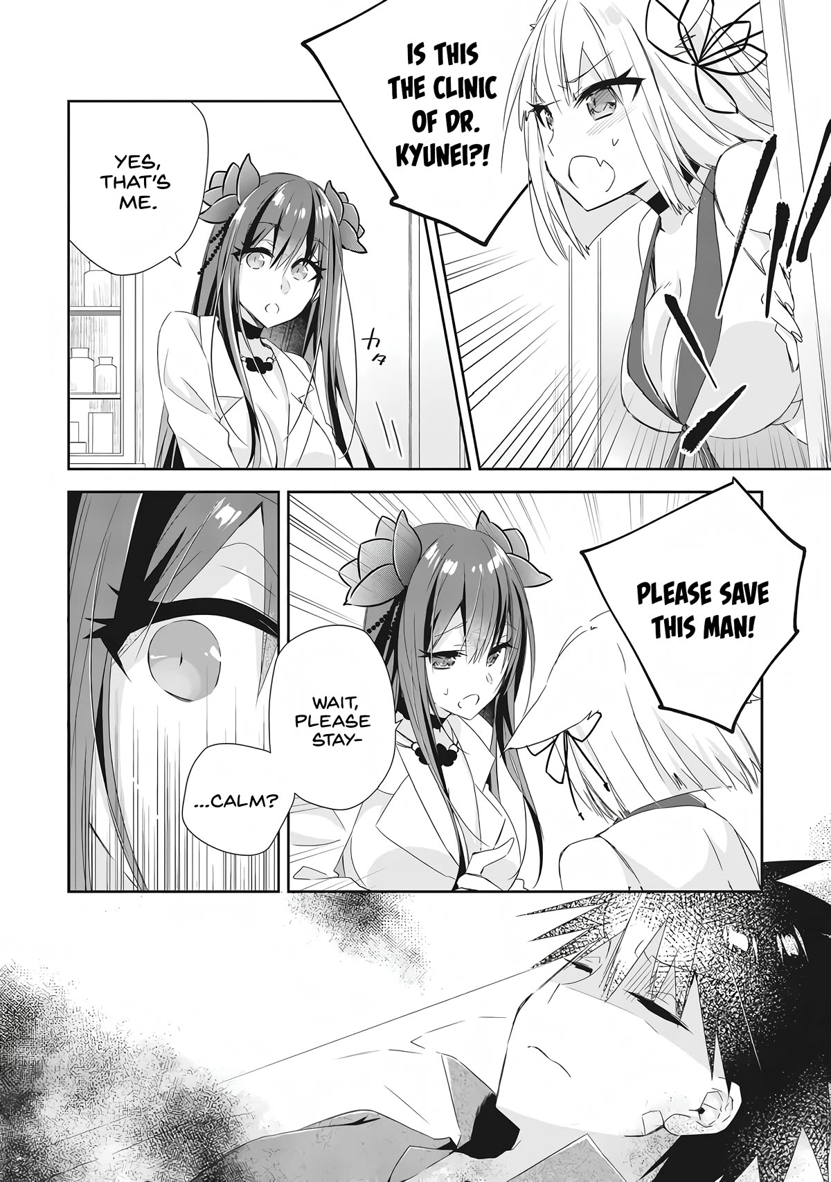 Yuusha Densetsu no Uragawa de Ore wa Eiyuu Densetsu o Tsukurimasu: Oudou Goroshi no Eiyuutan~ Chapter 6 page 6 - Chapter 6