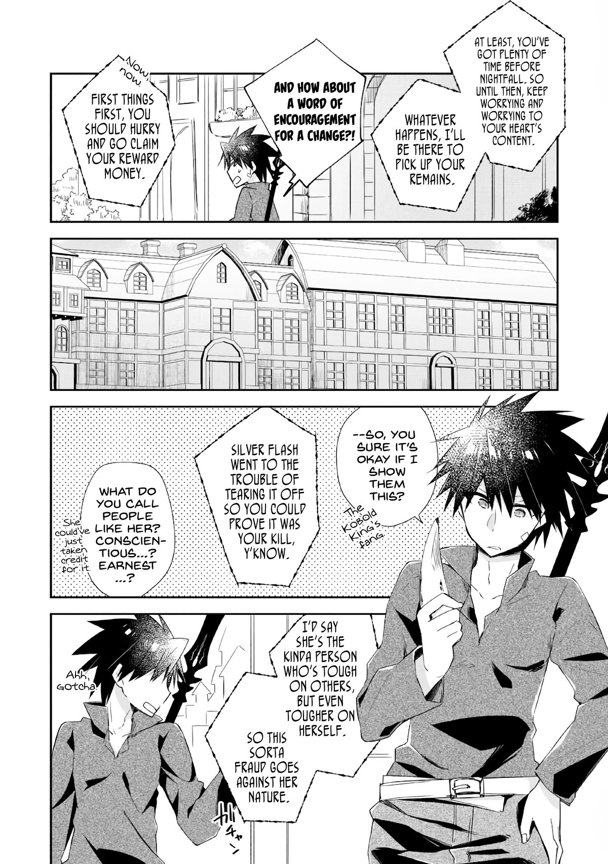 Yuusha Densetsu no Uragawa de Ore wa Eiyuu Densetsu o Tsukurimasu: Oudou Goroshi no Eiyuutan~ Chapter 7 page 2 - Chapter 7