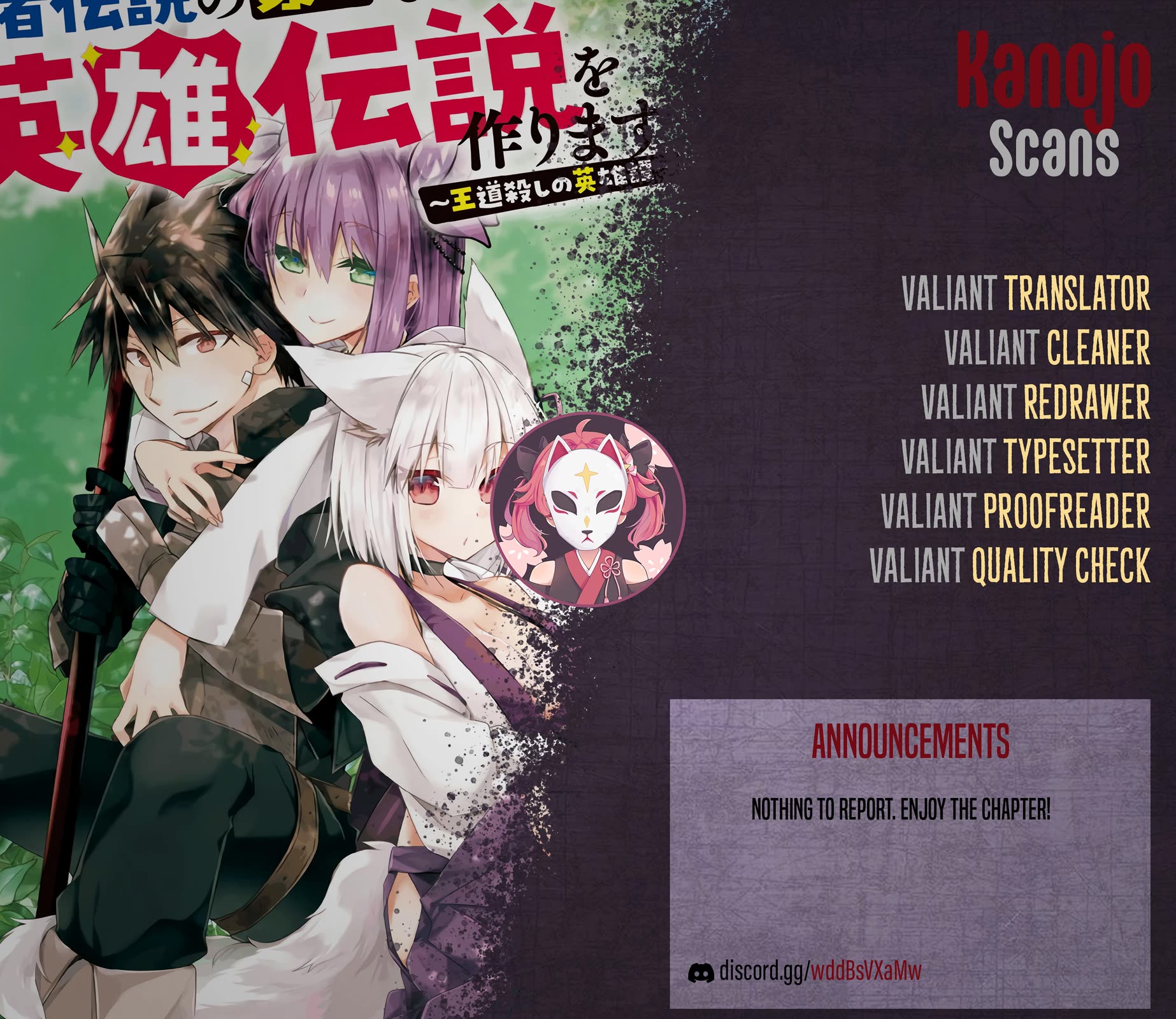 Yuusha Densetsu no Uragawa de Ore wa Eiyuu Densetsu o Tsukurimasu: Oudou Goroshi no Eiyuutan~ Chapter 9 page 29 - Chapter 9