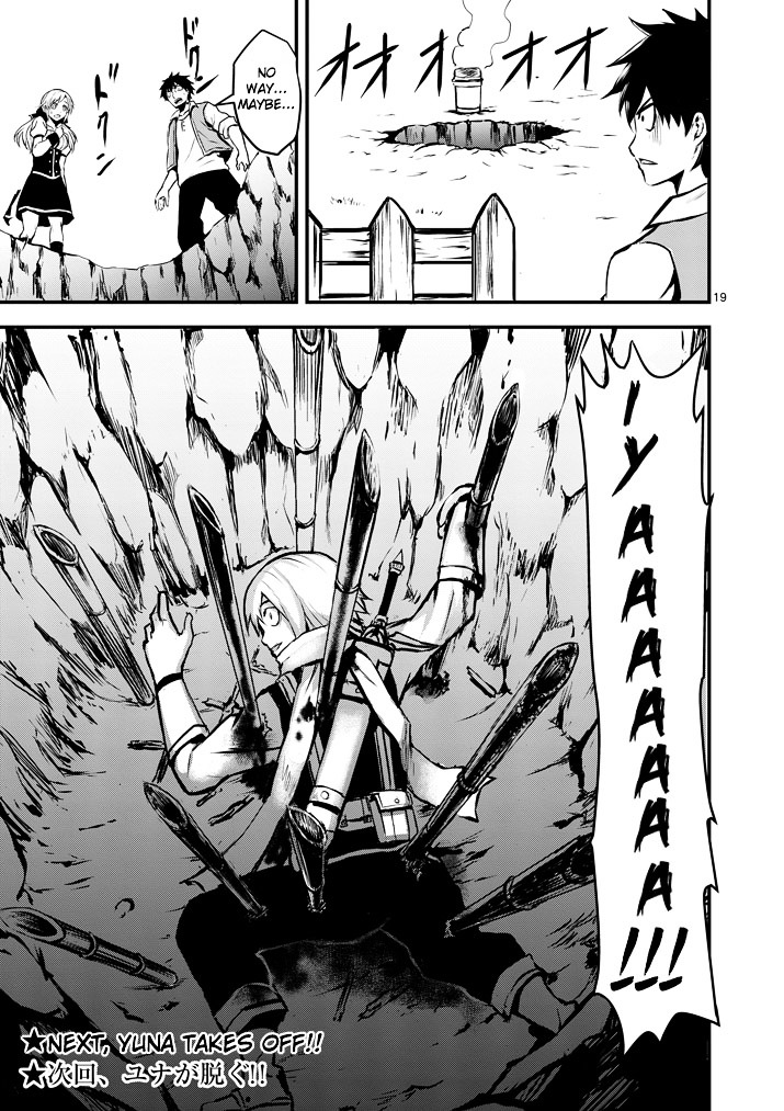 Yuusha ga Shinda! Chapter 1 page 18 - Chapter 1 : The Sword Hero