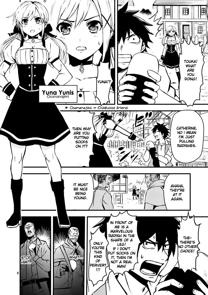 Yuusha ga Shinda! Chapter 1 page 5 - Chapter 1 : The Sword Hero