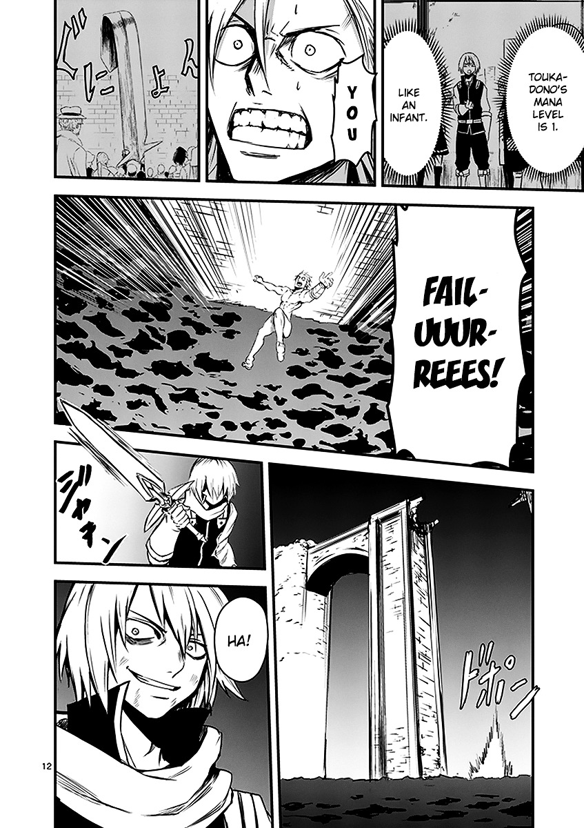 Yuusha ga Shinda! Chapter 10 page 11 - Chapter 10 : Hobby