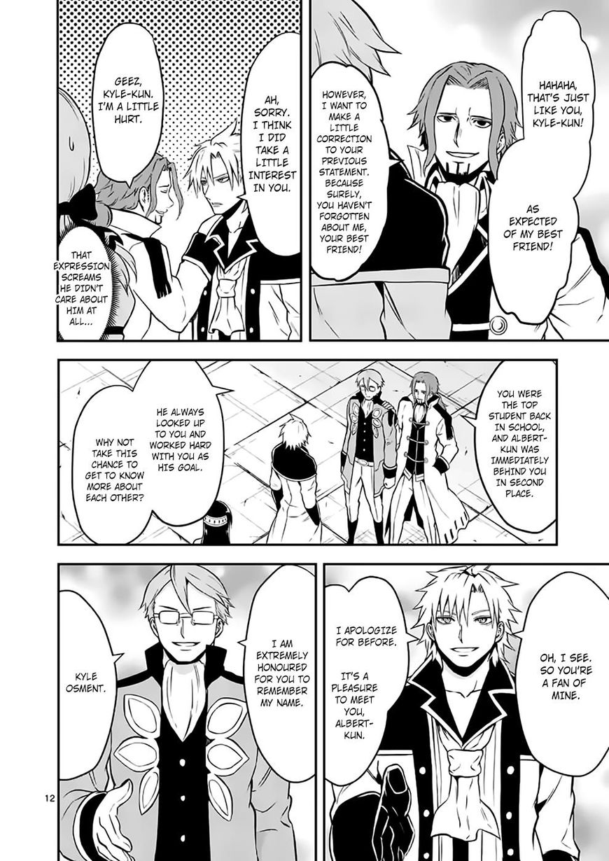 Yuusha ga Shinda! Chapter 100 page 12 - Chapter 100 : Get-Rich-Quick Scheme