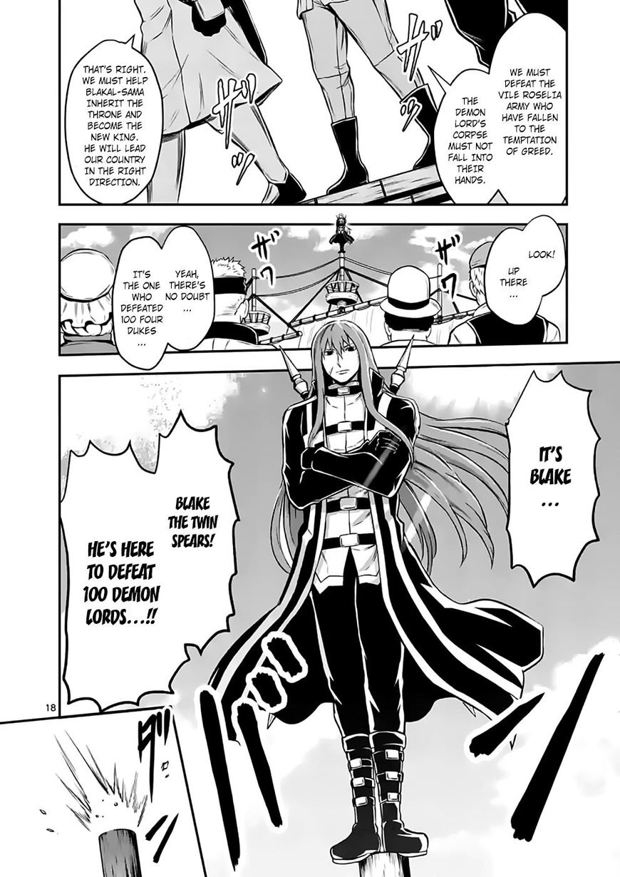 Yuusha ga Shinda! Chapter 100 page 18 - Chapter 100 : Get-Rich-Quick Scheme