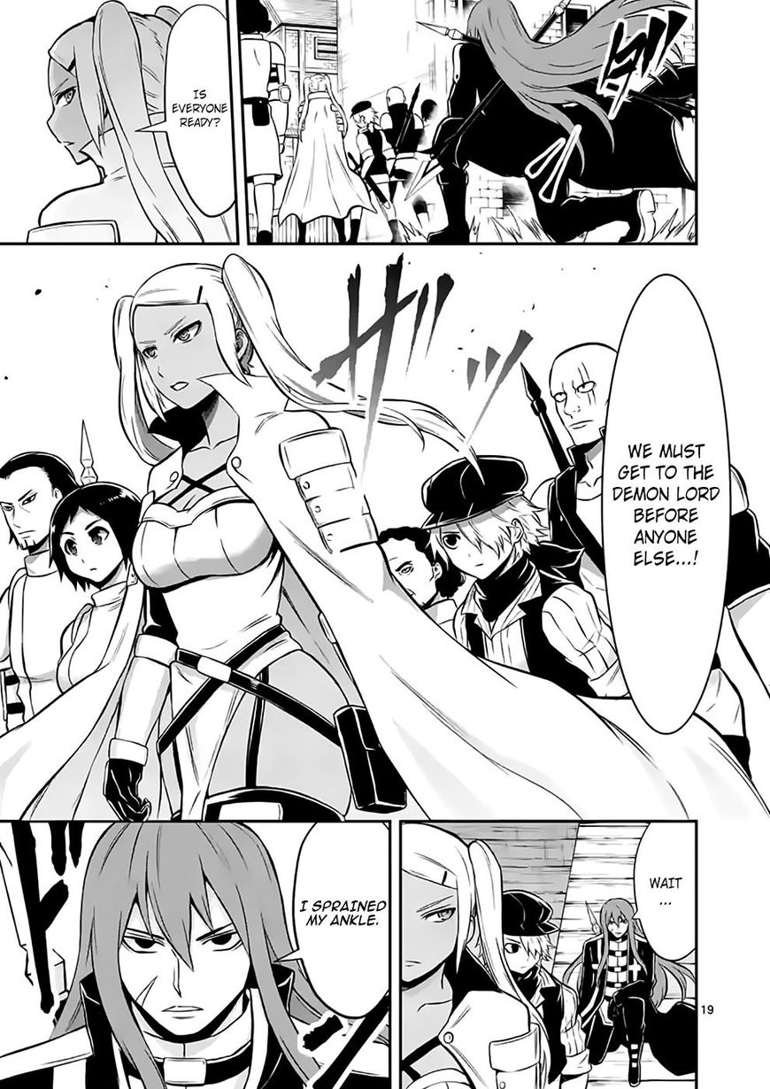 Yuusha ga Shinda! Chapter 100 page 19 - Chapter 100 : Get-Rich-Quick Scheme