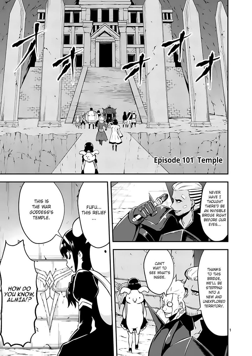 Yuusha ga Shinda! Chapter 101 page 1 - Chapter 101 : Temple