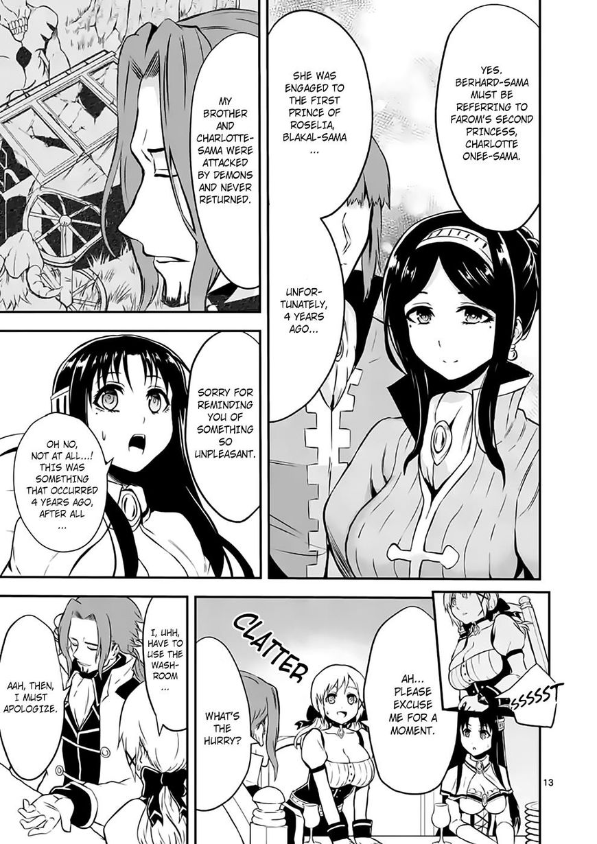 Yuusha ga Shinda! Chapter 101 page 13 - Chapter 101 : Temple