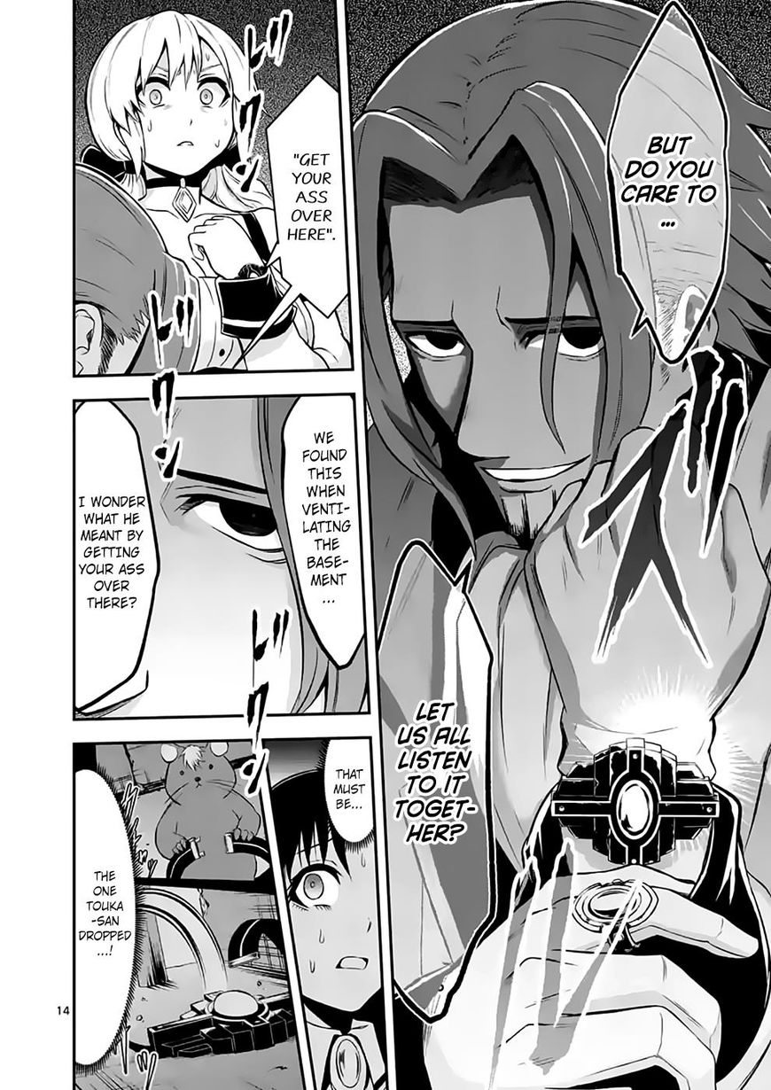 Yuusha ga Shinda! Chapter 101 page 14 - Chapter 101 : Temple