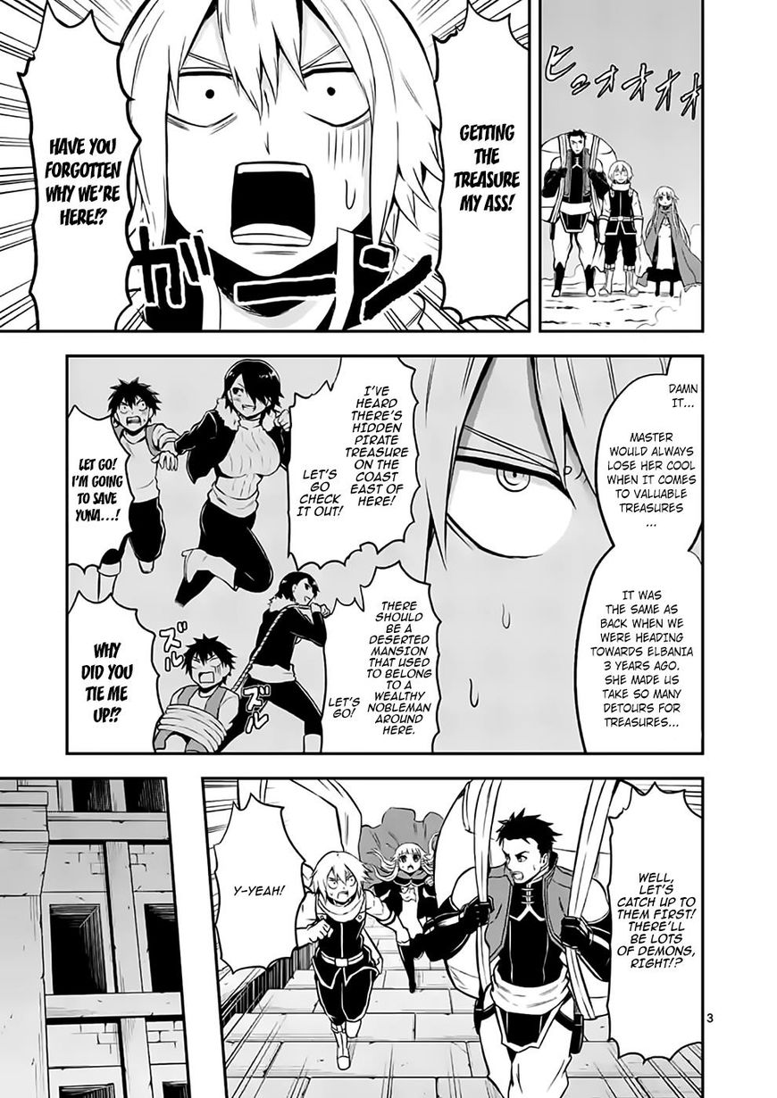 Yuusha ga Shinda! Chapter 101 page 3 - Chapter 101 : Temple