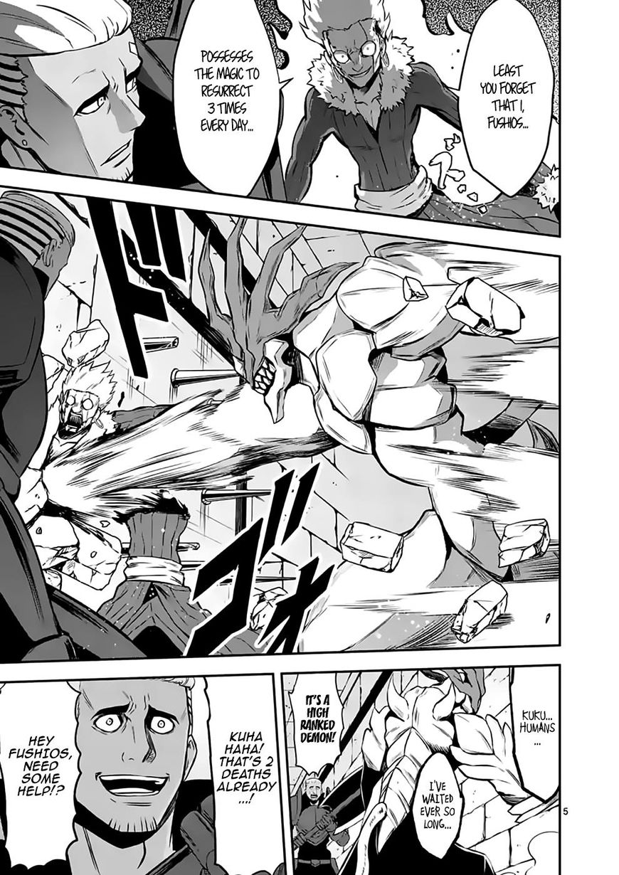 Yuusha ga Shinda! Chapter 101 page 5 - Chapter 101 : Temple
