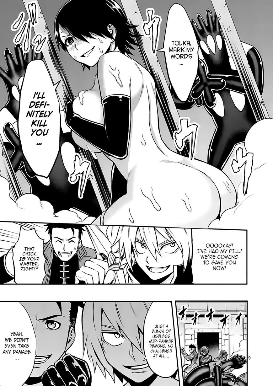 Yuusha ga Shinda! Chapter 101 page 9 - Chapter 101 : Temple