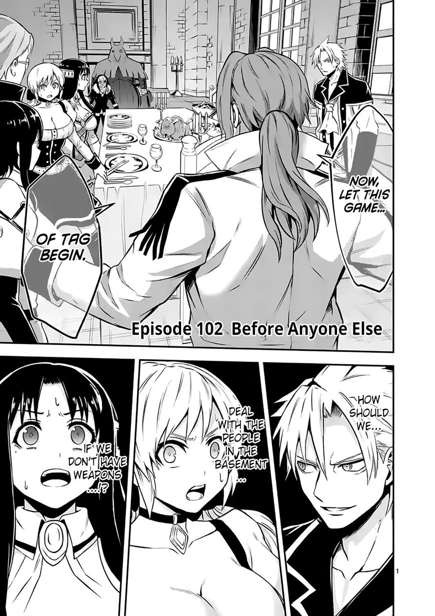 Yuusha ga Shinda! Chapter 102 page 1 - Chapter 102 : Before Anyone Else