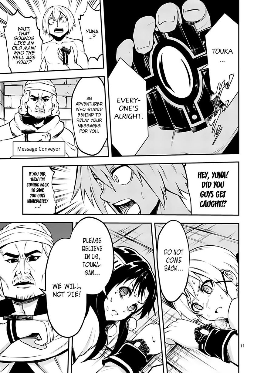 Yuusha ga Shinda! Chapter 102 page 11 - Chapter 102 : Before Anyone Else