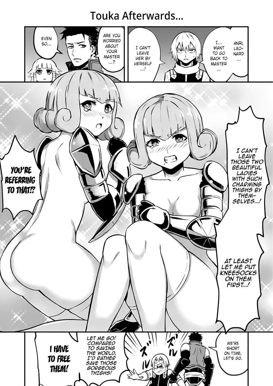 Yuusha ga Shinda! Chapter 102 page 17 - Chapter 102 : Before Anyone Else
