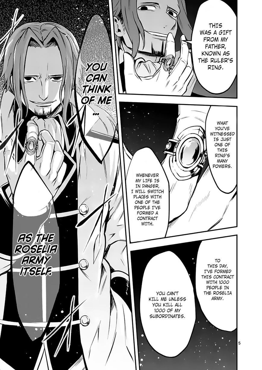 Yuusha ga Shinda! Chapter 102 page 5 - Chapter 102 : Before Anyone Else