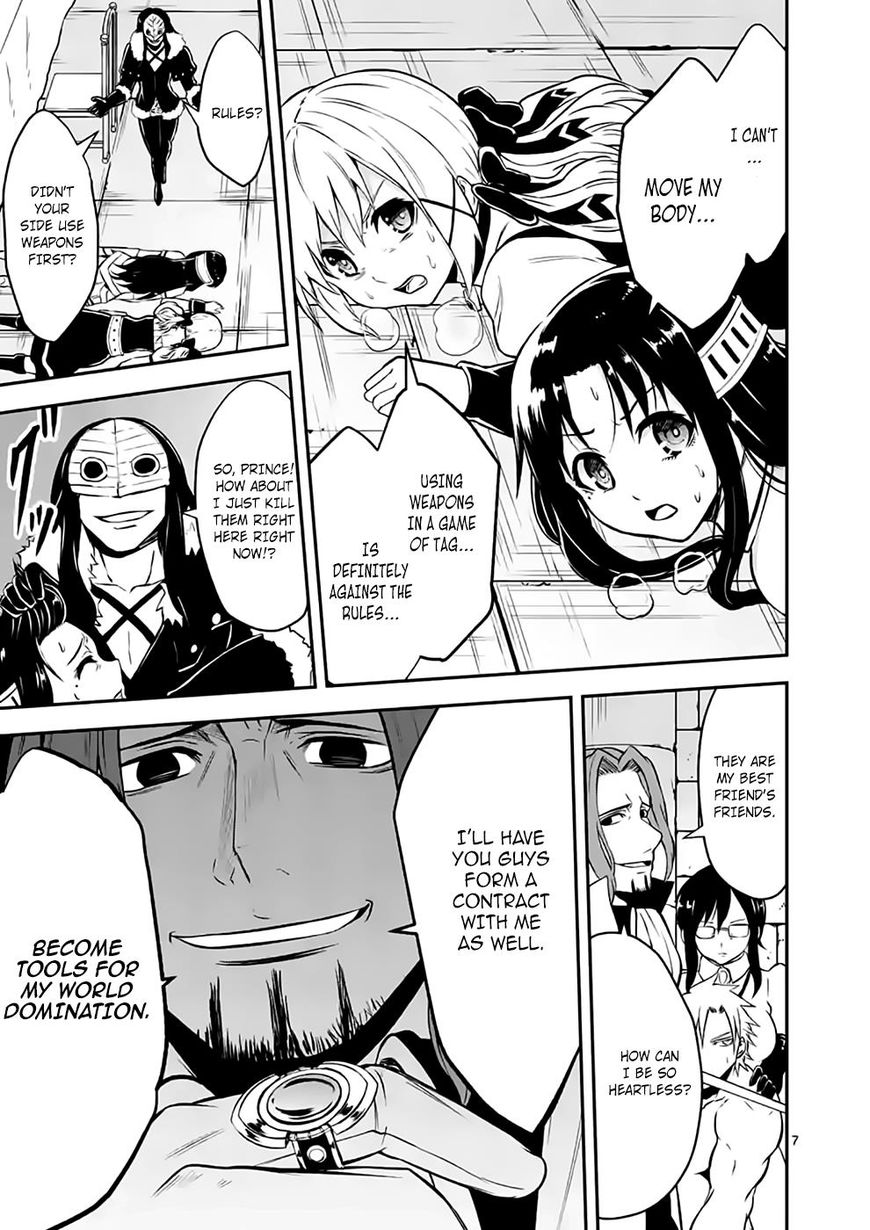 Yuusha ga Shinda! Chapter 102 page 7 - Chapter 102 : Before Anyone Else
