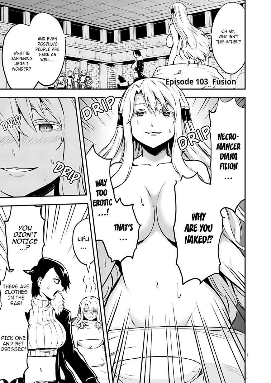 Yuusha ga Shinda! Chapter 103 page 1 - Chapter 103 : Fusion