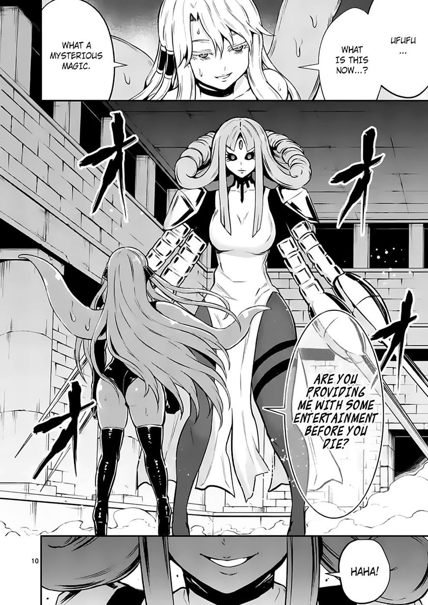 Yuusha ga Shinda! Chapter 103 page 10 - Chapter 103 : Fusion