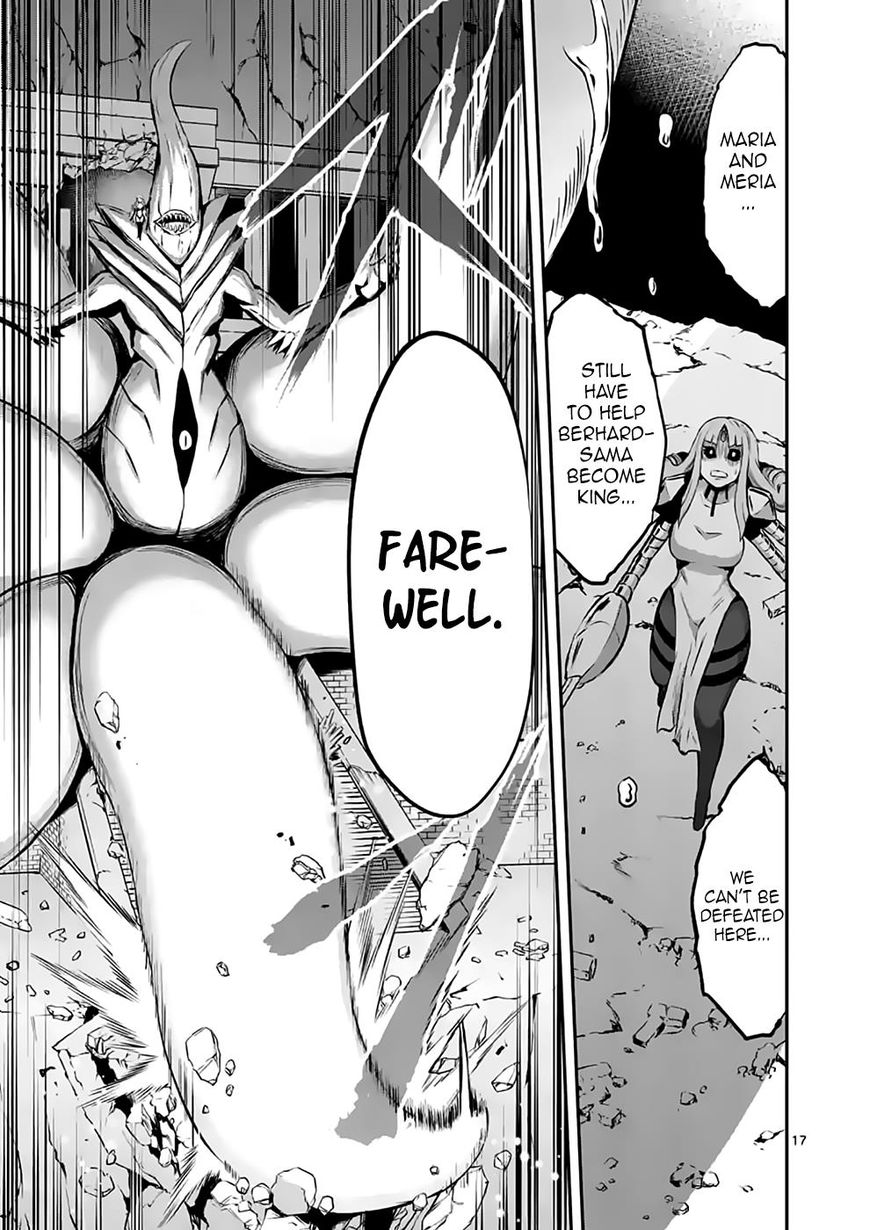 Yuusha ga Shinda! Chapter 103 page 17 - Chapter 103 : Fusion