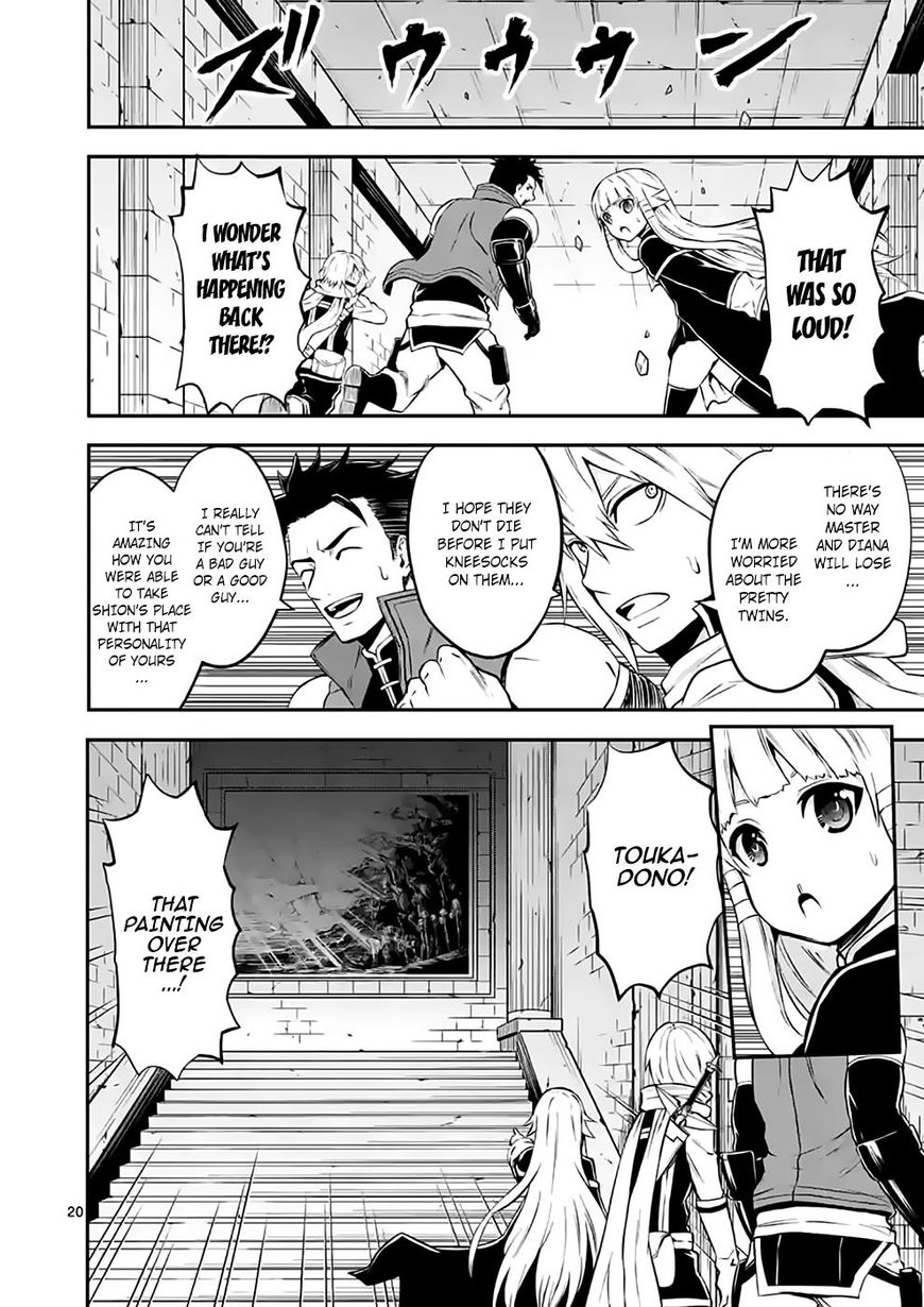 Yuusha ga Shinda! Chapter 103 page 20 - Chapter 103 : Fusion