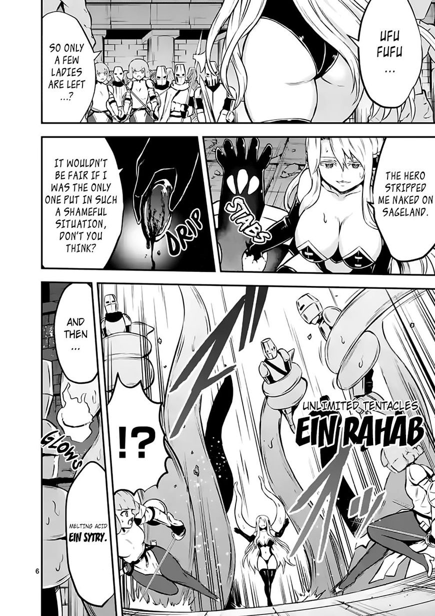 Yuusha ga Shinda! Chapter 103 page 6 - Chapter 103 : Fusion