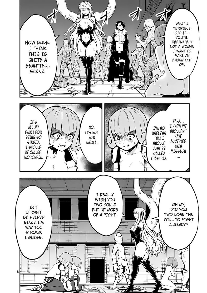 Yuusha ga Shinda! Chapter 103 page 8 - Chapter 103 : Fusion