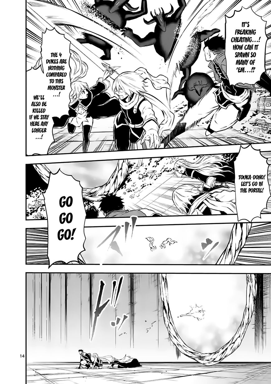 Yuusha ga Shinda! Chapter 104 page 13 - Chapter 104 : Elimination