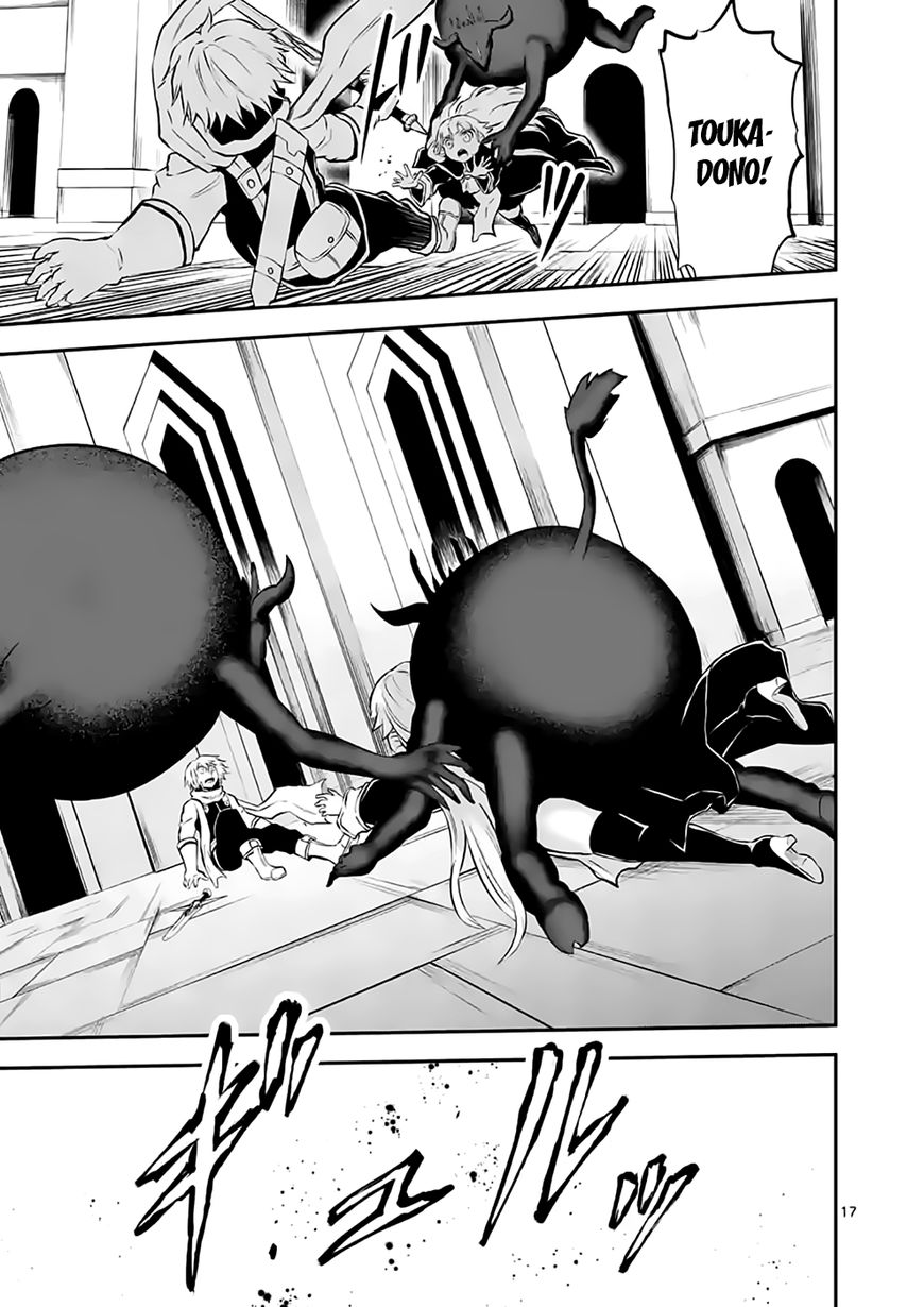Yuusha ga Shinda! Chapter 104 page 16 - Chapter 104 : Elimination