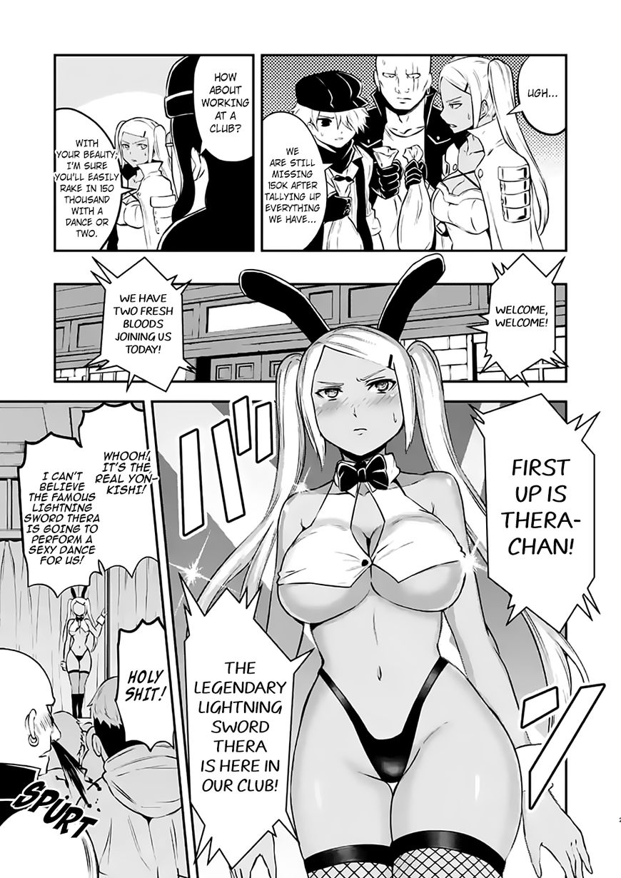Yuusha ga Shinda! Chapter 104 page 20 - Chapter 104 : Elimination
