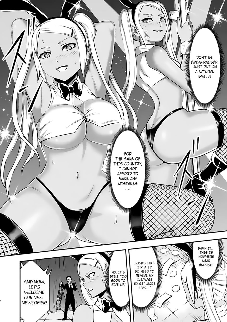 Yuusha ga Shinda! Chapter 104 page 21 - Chapter 104 : Elimination