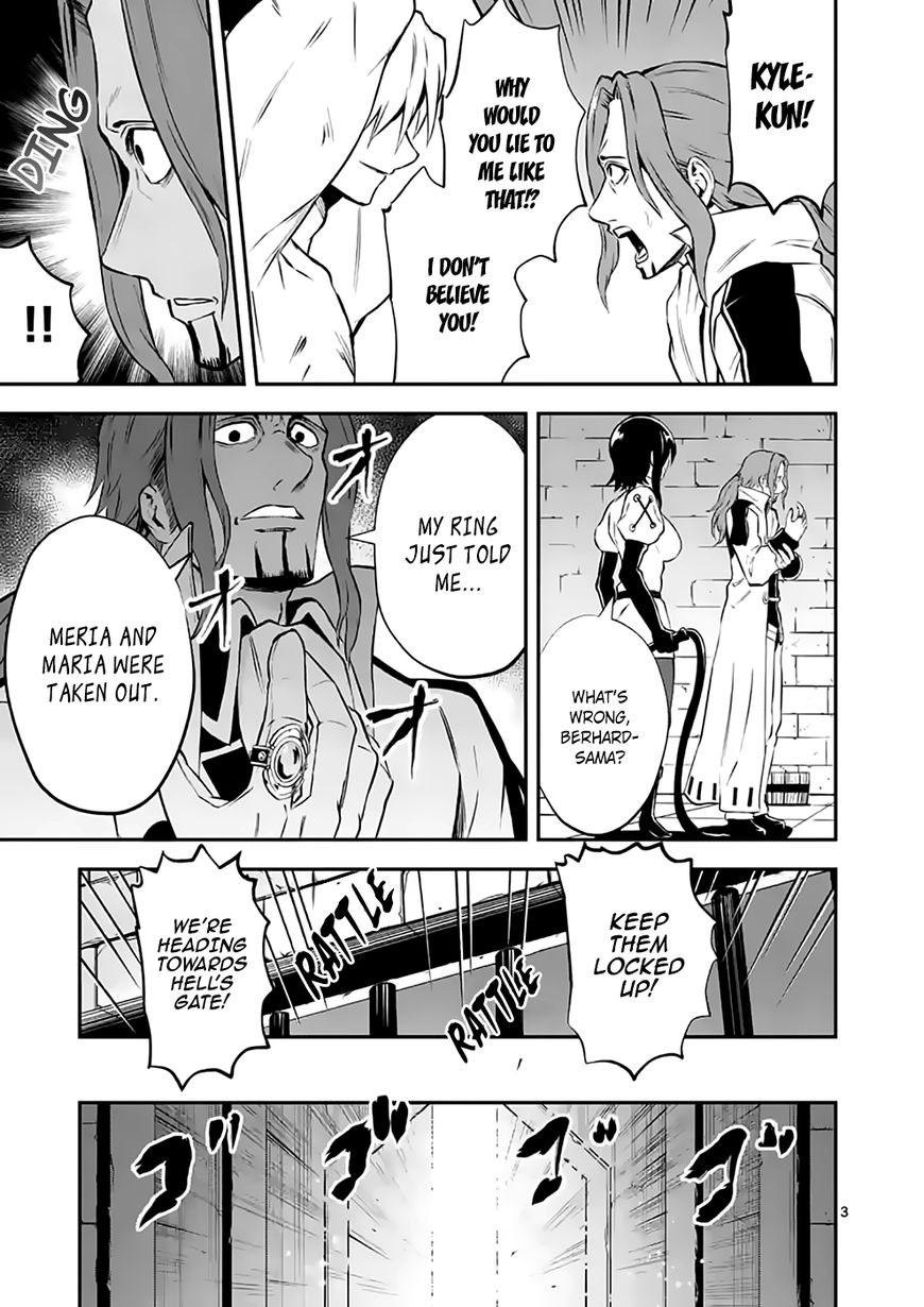 Yuusha ga Shinda! Chapter 104 page 3 - Chapter 104 : Elimination