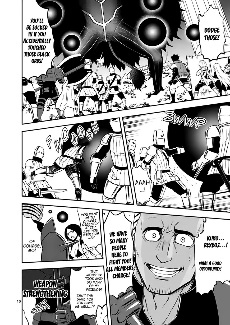 Yuusha ga Shinda! Chapter 104 page 9 - Chapter 104 : Elimination