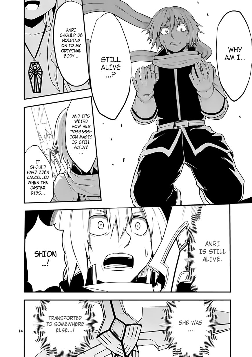 Yuusha ga Shinda! Chapter 105 page 14 - Chapter 105 : Bridget Bladedarts