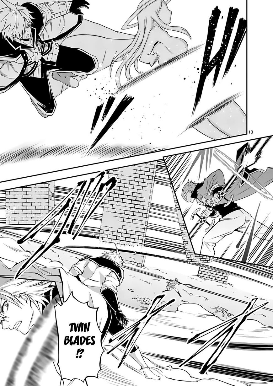 Yuusha ga Shinda! Chapter 106 page 13 - Chapter 106