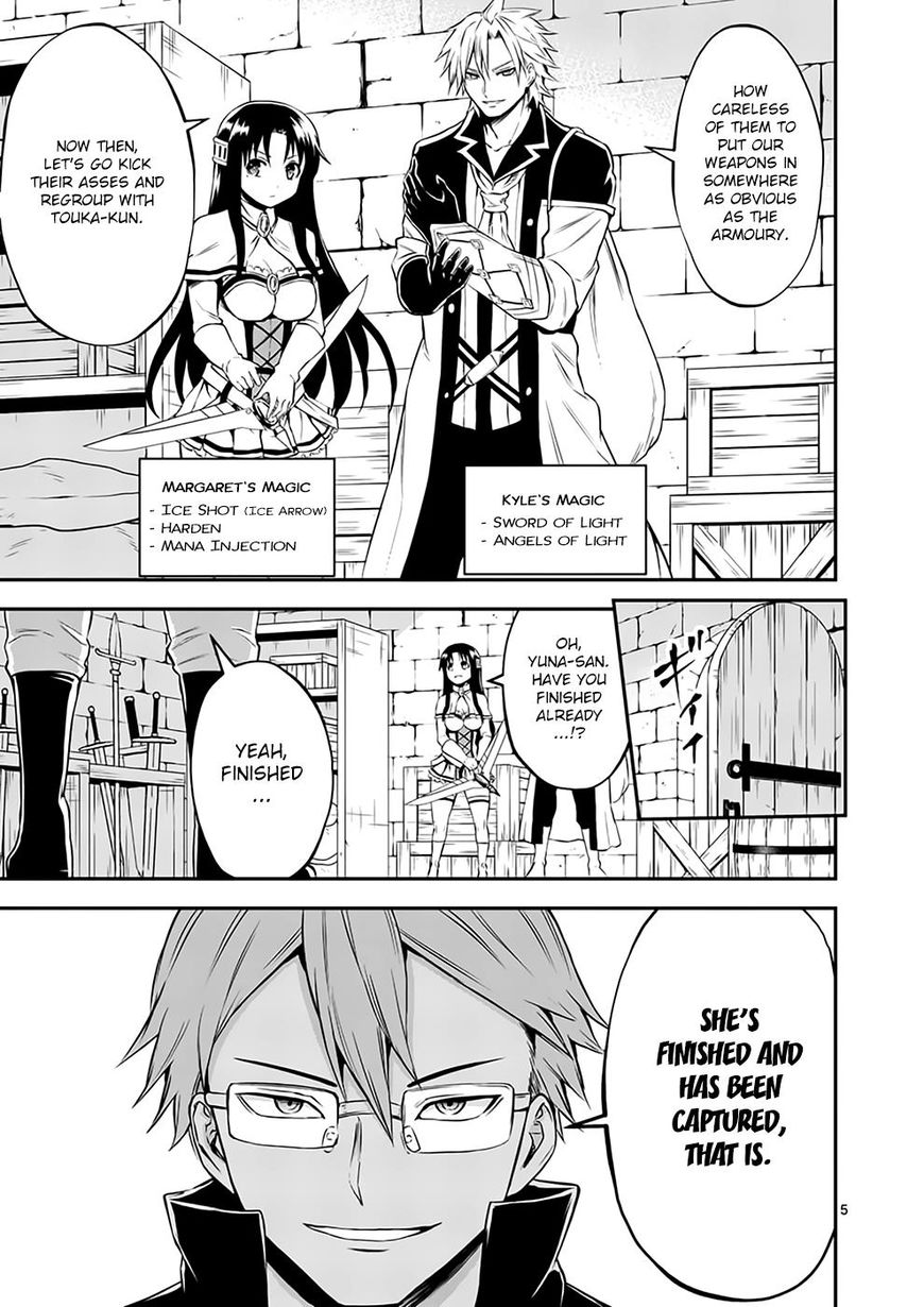 Yuusha ga Shinda! Chapter 106 page 5 - Chapter 106