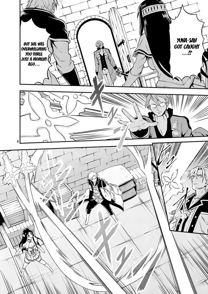 Yuusha ga Shinda! Chapter 106 page 6 - Chapter 106