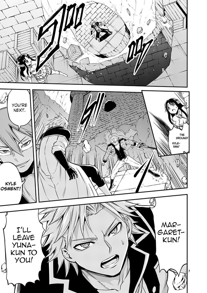 Yuusha ga Shinda! Chapter 106 page 7 - Chapter 106