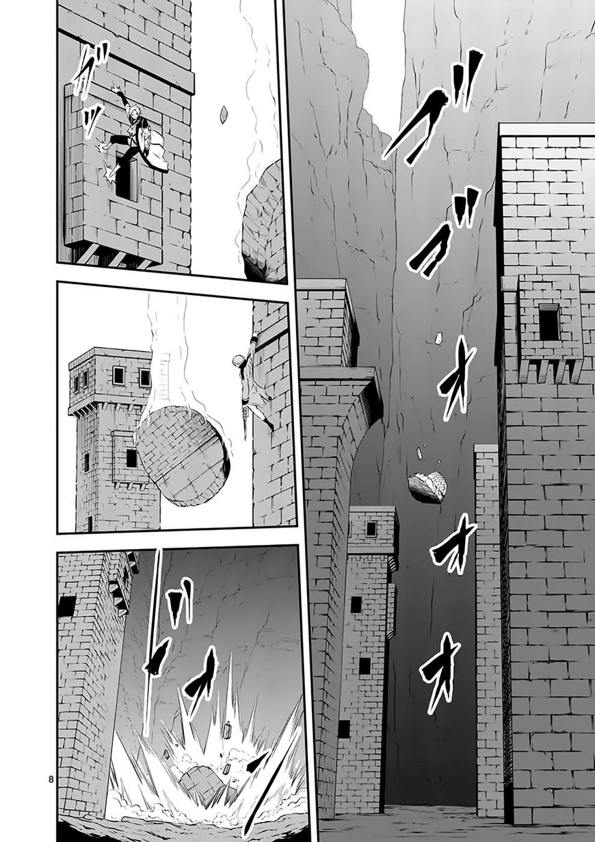 Yuusha ga Shinda! Chapter 106 page 8 - Chapter 106