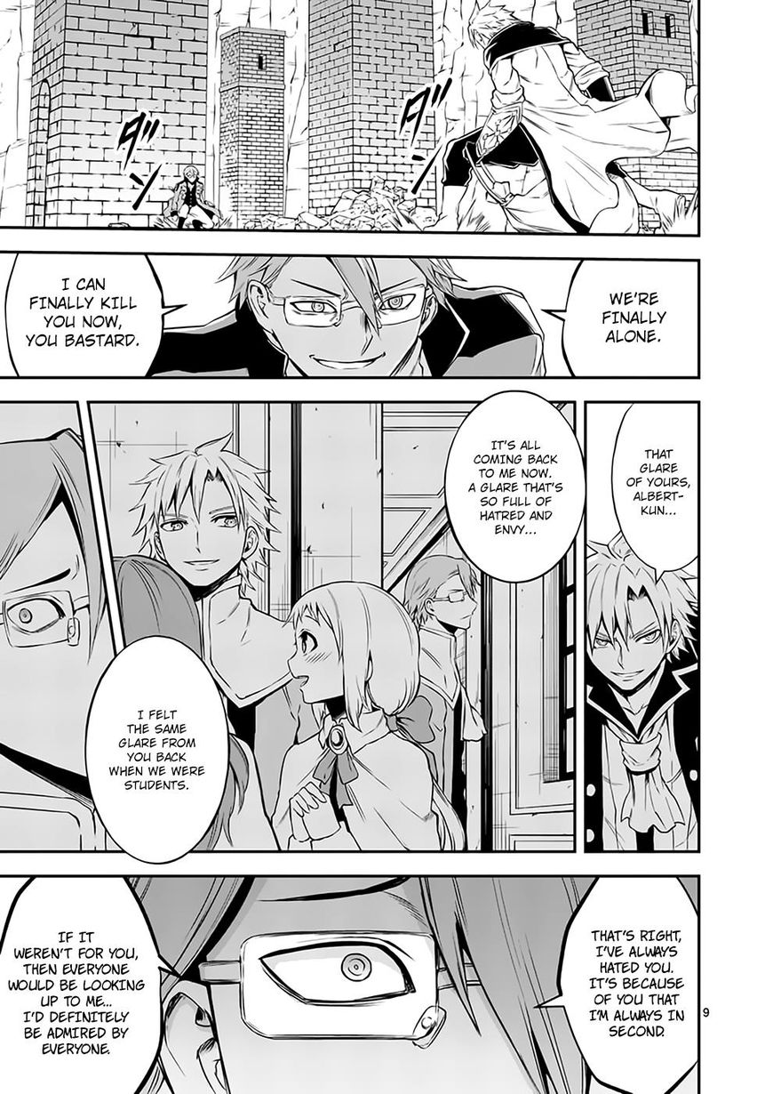 Yuusha ga Shinda! Chapter 106 page 9 - Chapter 106