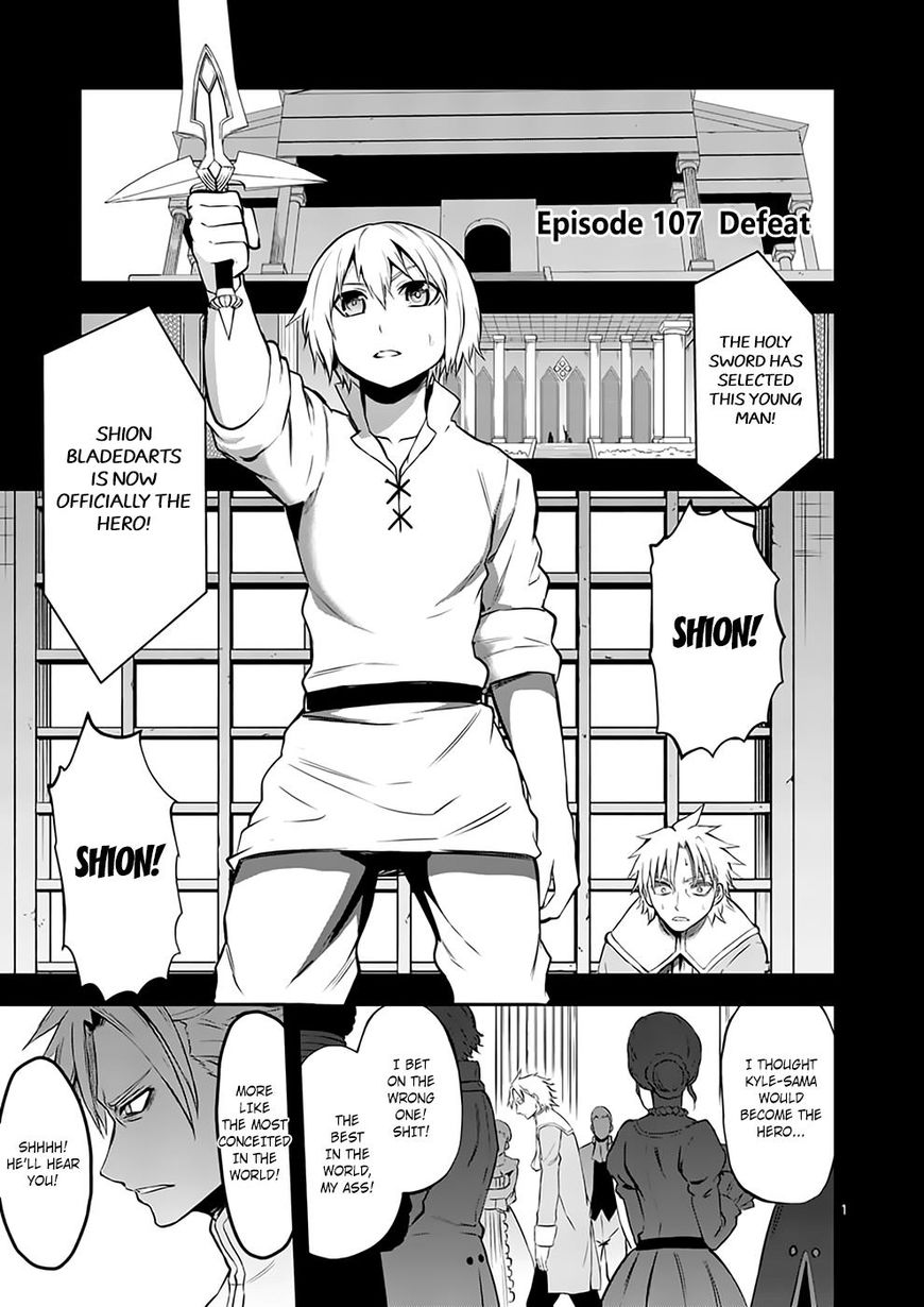 Yuusha ga Shinda! Chapter 107 page 1 - Chapter 107
