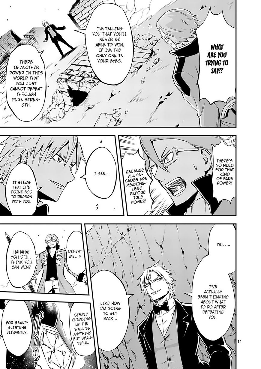 Yuusha ga Shinda! Chapter 107 page 11 - Chapter 107