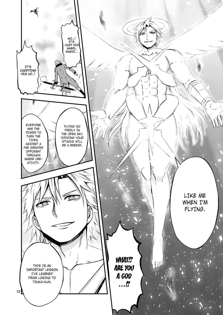Yuusha ga Shinda! Chapter 107 page 12 - Chapter 107
