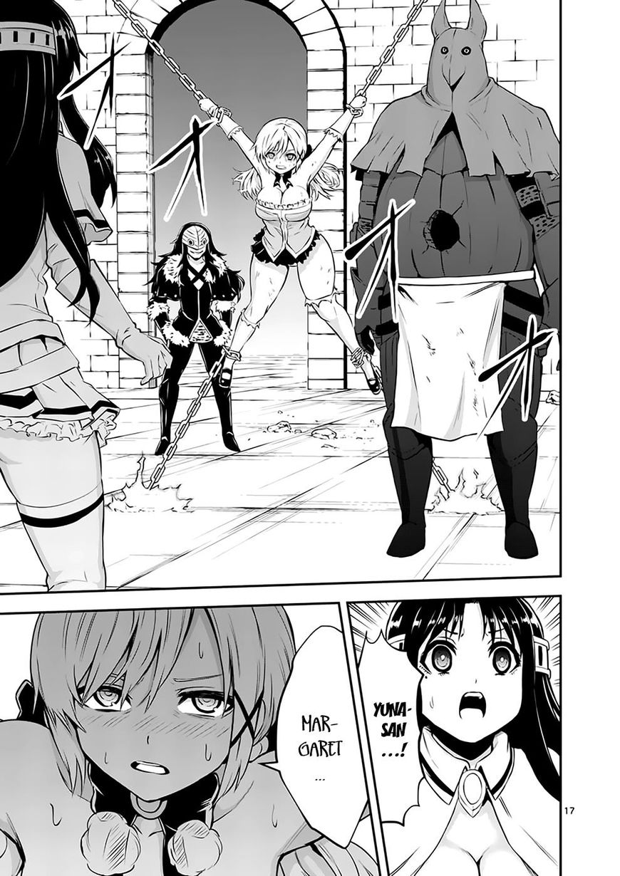 Yuusha ga Shinda! Chapter 107 page 17 - Chapter 107
