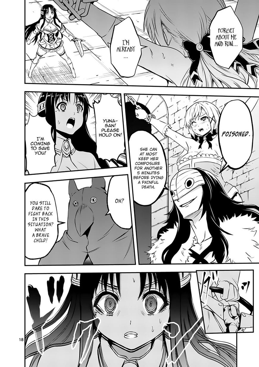 Yuusha ga Shinda! Chapter 107 page 18 - Chapter 107